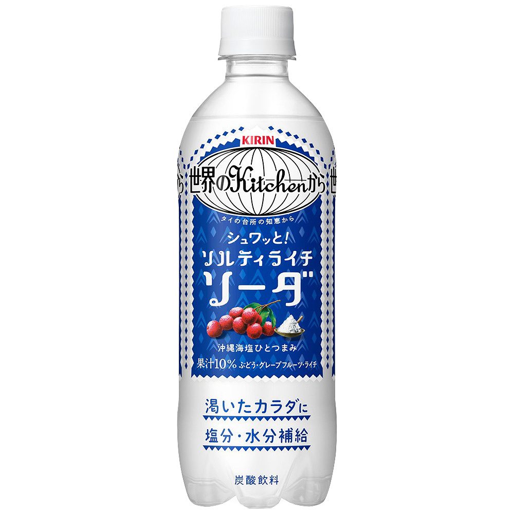 キリン 世界のKitchenから ソルティライチソーダ 500ml