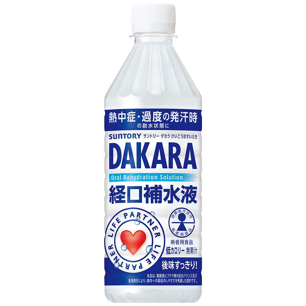 サントリー DAKARA 経口補水液 500ml