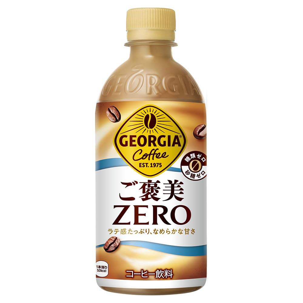ジョージア ご褒美ゼロ 440ml