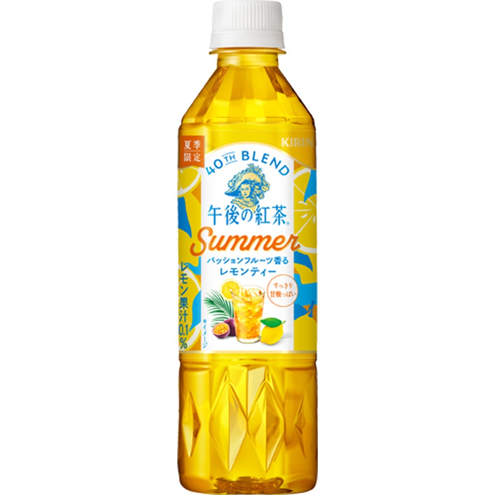キリン 午後の紅茶 パッションフルーツ香るレモンティー 500ml