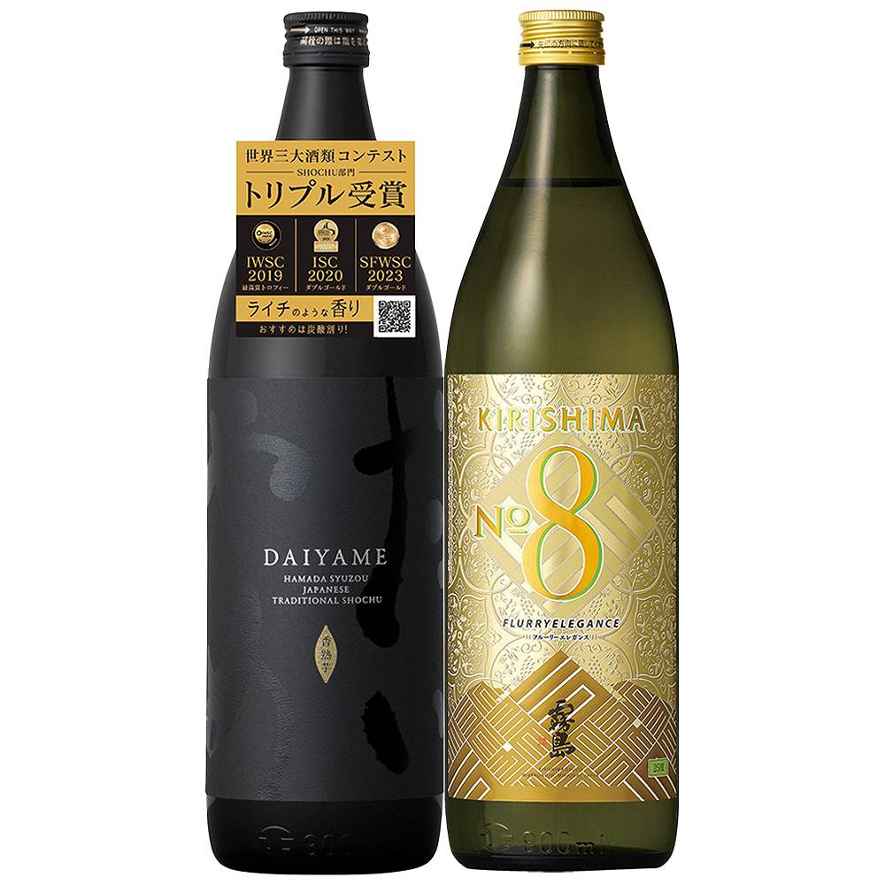 〔セット〕だいやめ・KIRISHIMA No8 フレーバー焼酎飲み比べ2本セット 900ml×2本