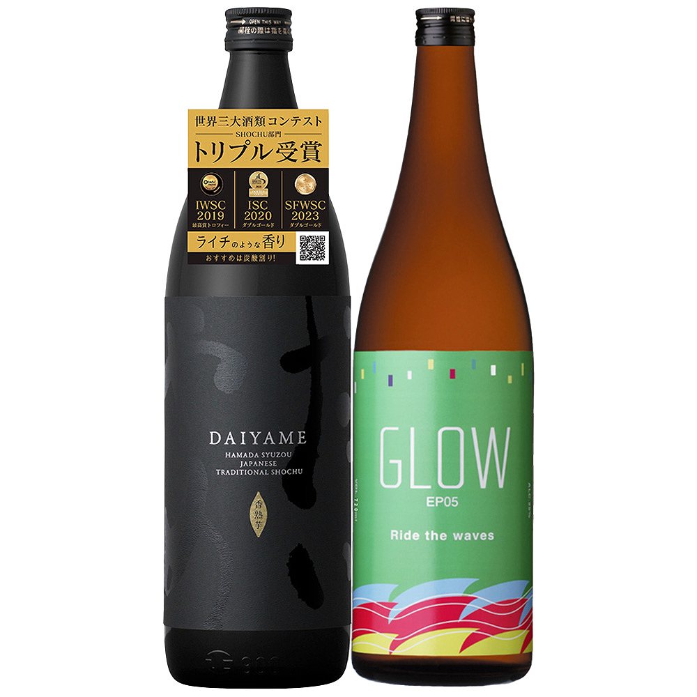 〔セット〕だいやめ・GLOW EPO05 フレーバー焼酎飲み比べ 1620ml