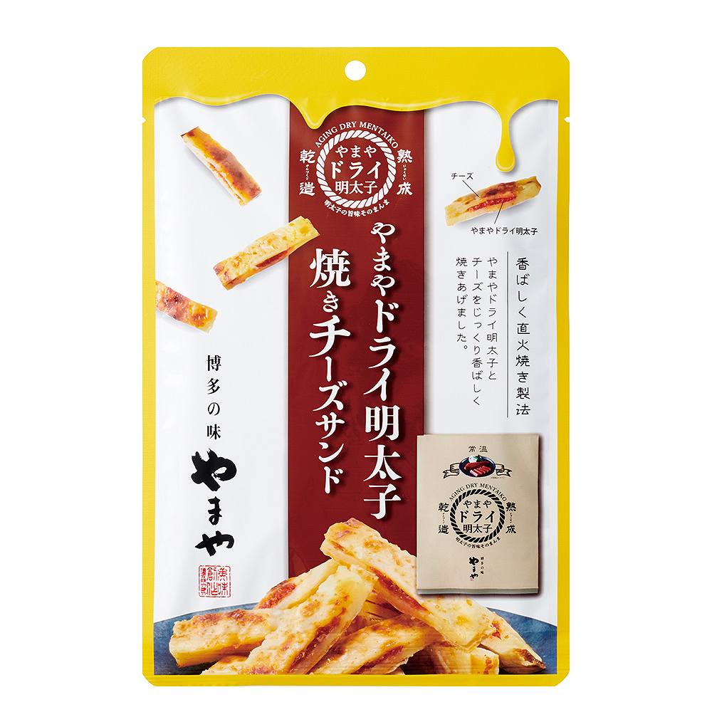 やまや ドライ明太焼きチーズサンド 40g