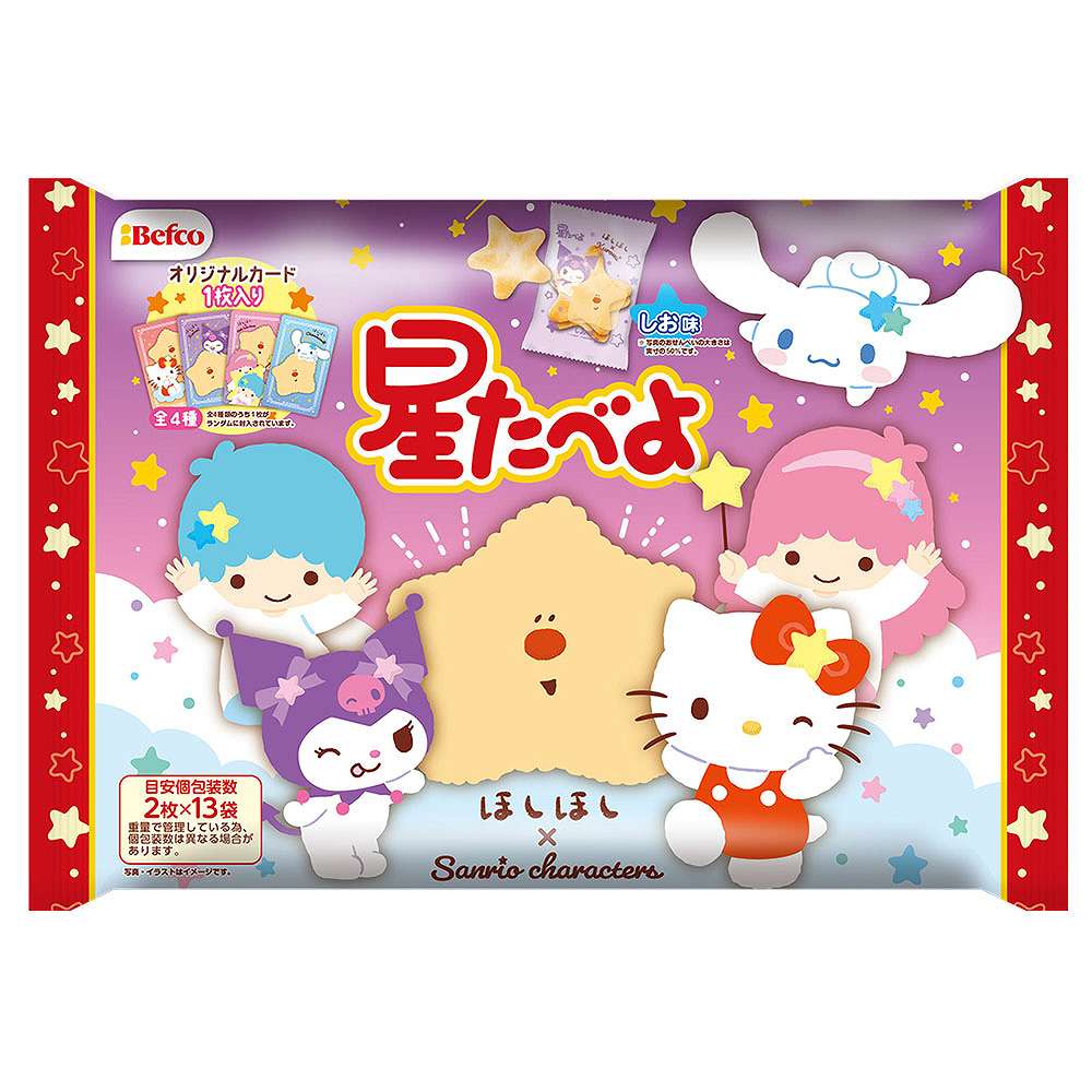 栗山米菓 サンリオキャラクターズ星たべよ （しお味）86g