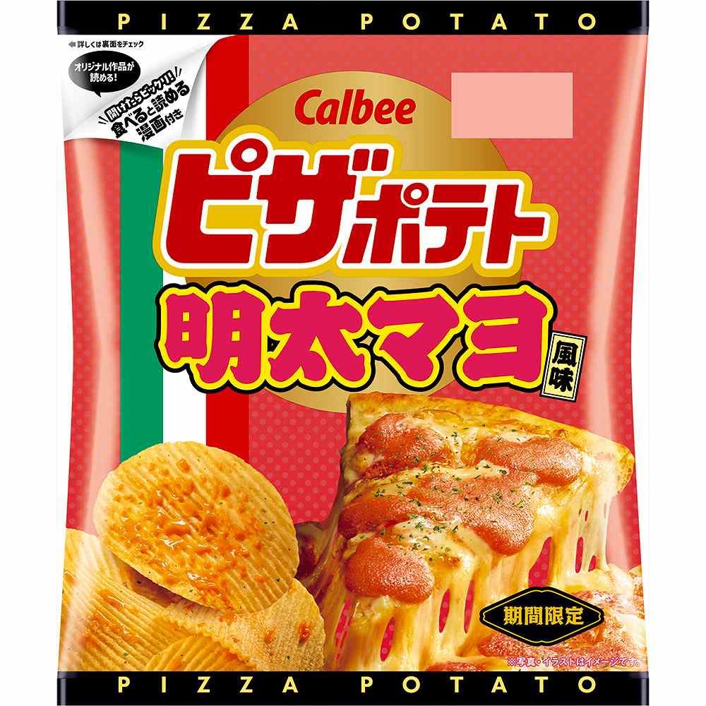 カルビー ピザポテト 明太マヨ風味 57g