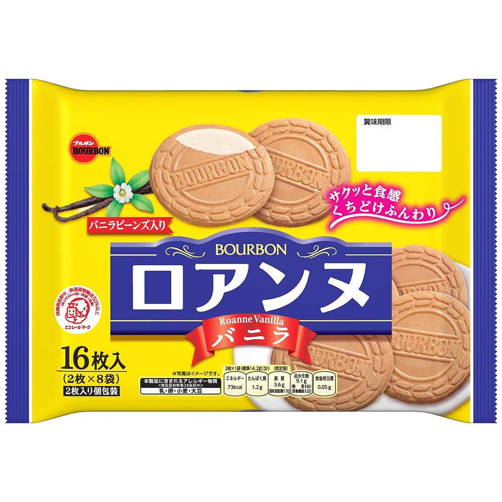 ブルボン ロアンヌ バニラ 16枚