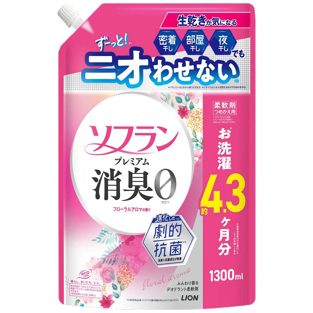 ライオン ソフラン プレミアム消臭 フローラルアロマ詰替用 1300ml