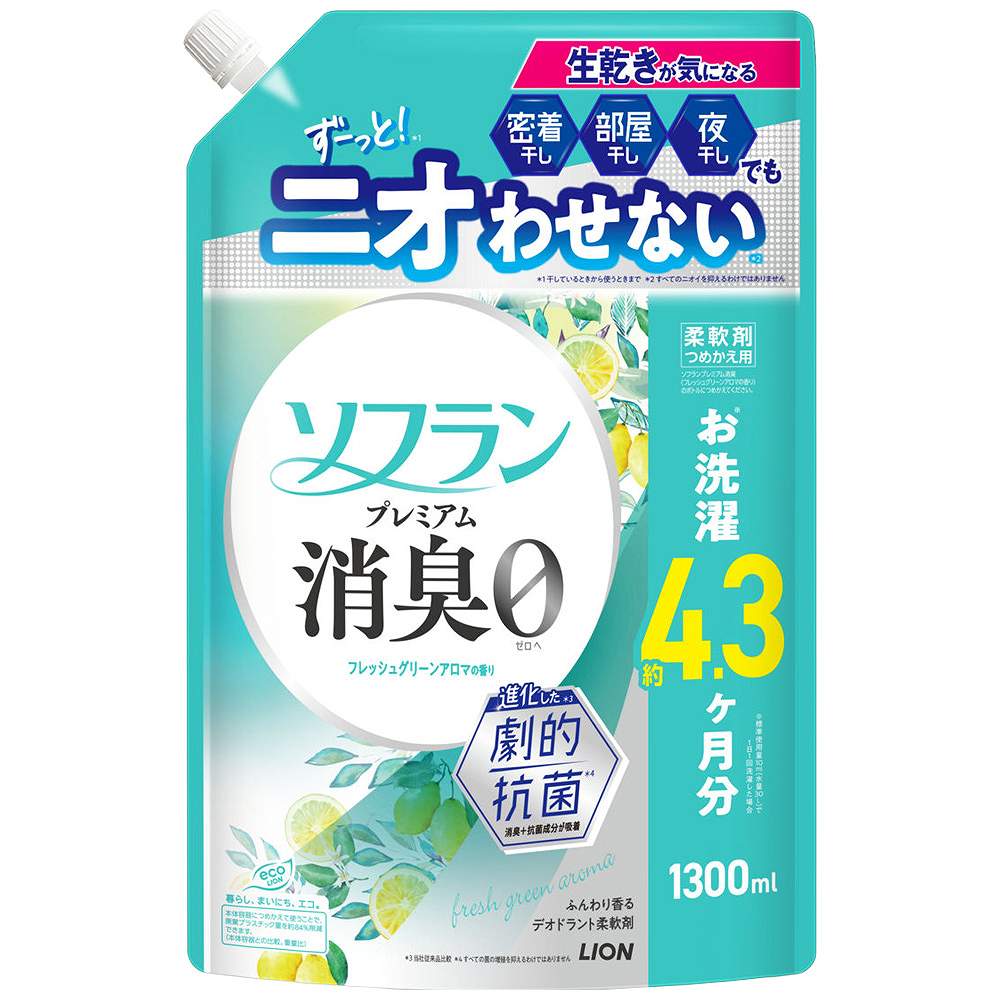 ライオン ソフラン プレミアム消臭 フレッシュグリーン詰替用 1300ml