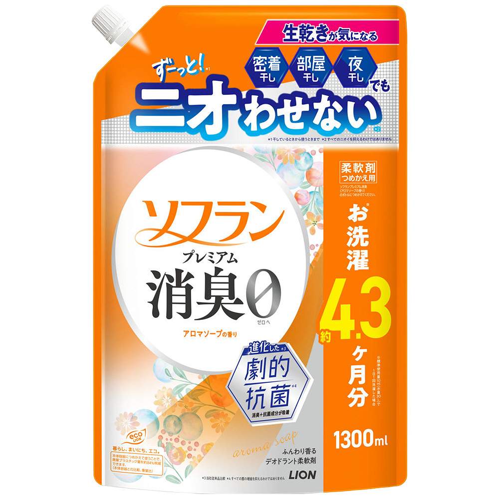 ライオン ソフラン プレミアム消臭 アロマソープの香り詰替用 1300ml