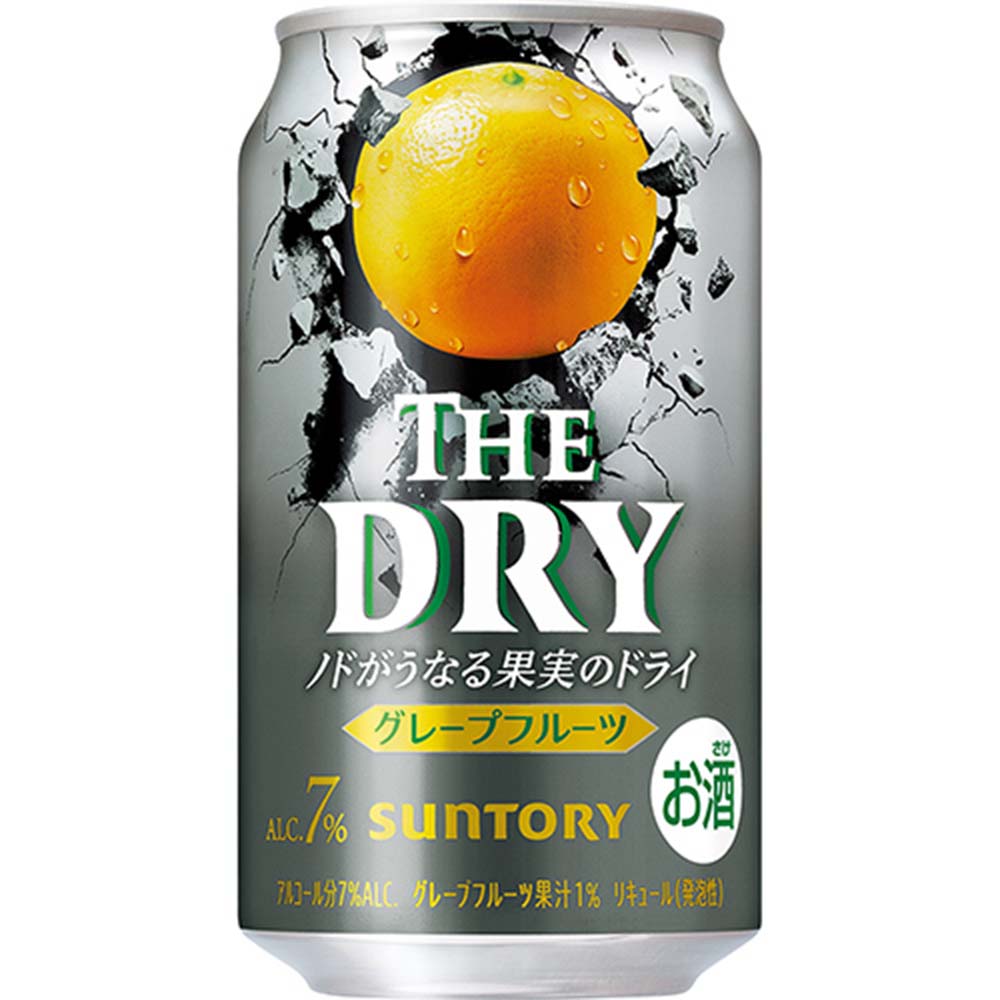 サントリー THE DRY(ザ ドライ)グレープフルーツ 350ml缶