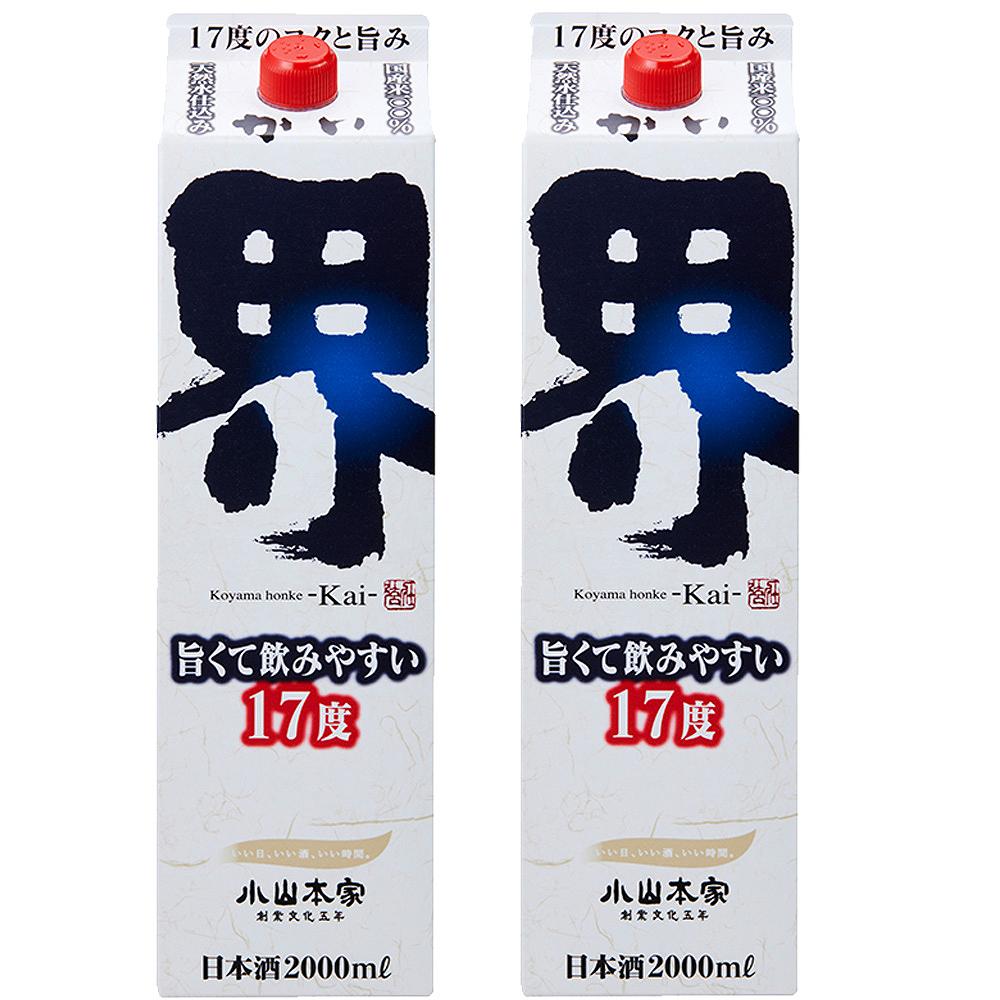 〔セット〕小山本家 界 2L×2本