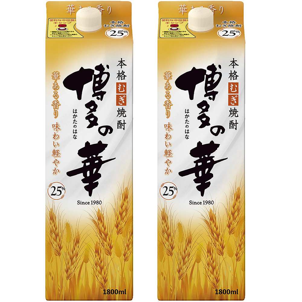 〔セット〕博多の華 麦25° 1.8L×2本