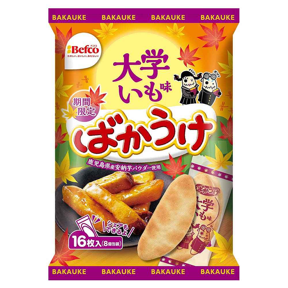 栗山米菓 ばかうけ 大学いも味 16枚※店舗からのお届け限定