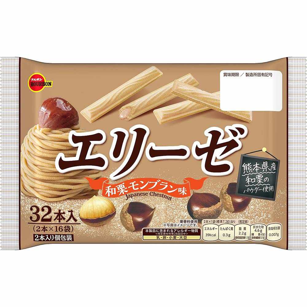 ブルボン エリーゼ 和栗モンブラン味 2本入×16袋 ※店舗からのお届け限定