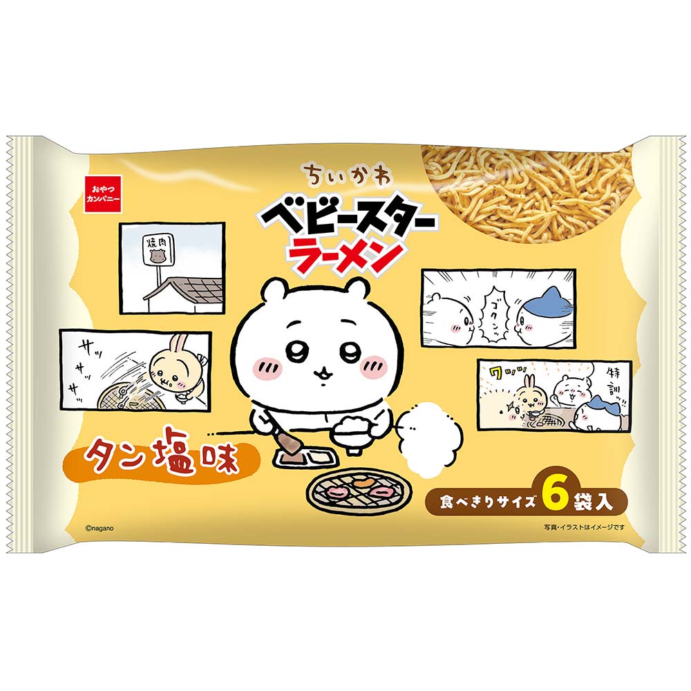 おやつC ベビースターラーメン ちいかわタン塩味 21g×6袋※店舗からのお届け限定