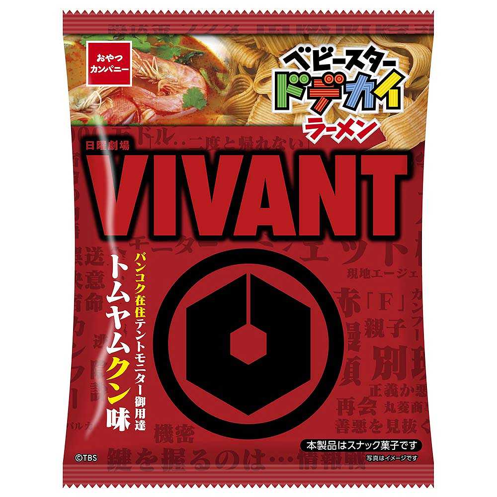 おやつカンパニー ベビースター ドデカイラーメン VIVANTトムヤムクン味 60g※店舗からのお届け限定