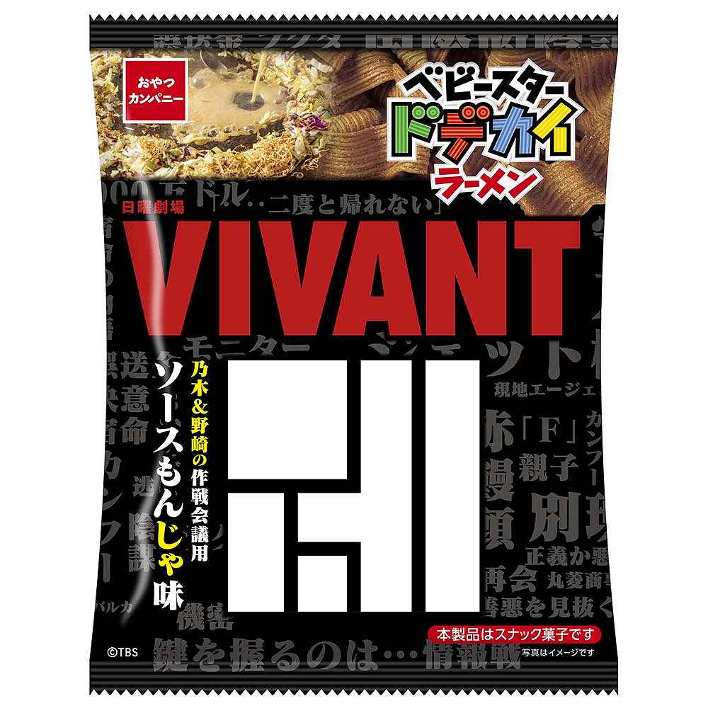おやつカンパニー ベビースター ドデカイラーメン VIVANTソースもんじゃ味 60g※店舗からのお届け限定