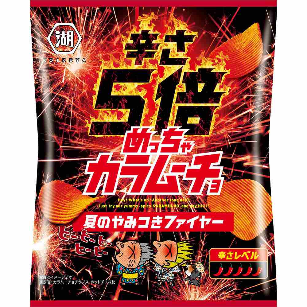 湖池屋 めっちゃカラムーチョ 夏のやみつきファイヤー 52g