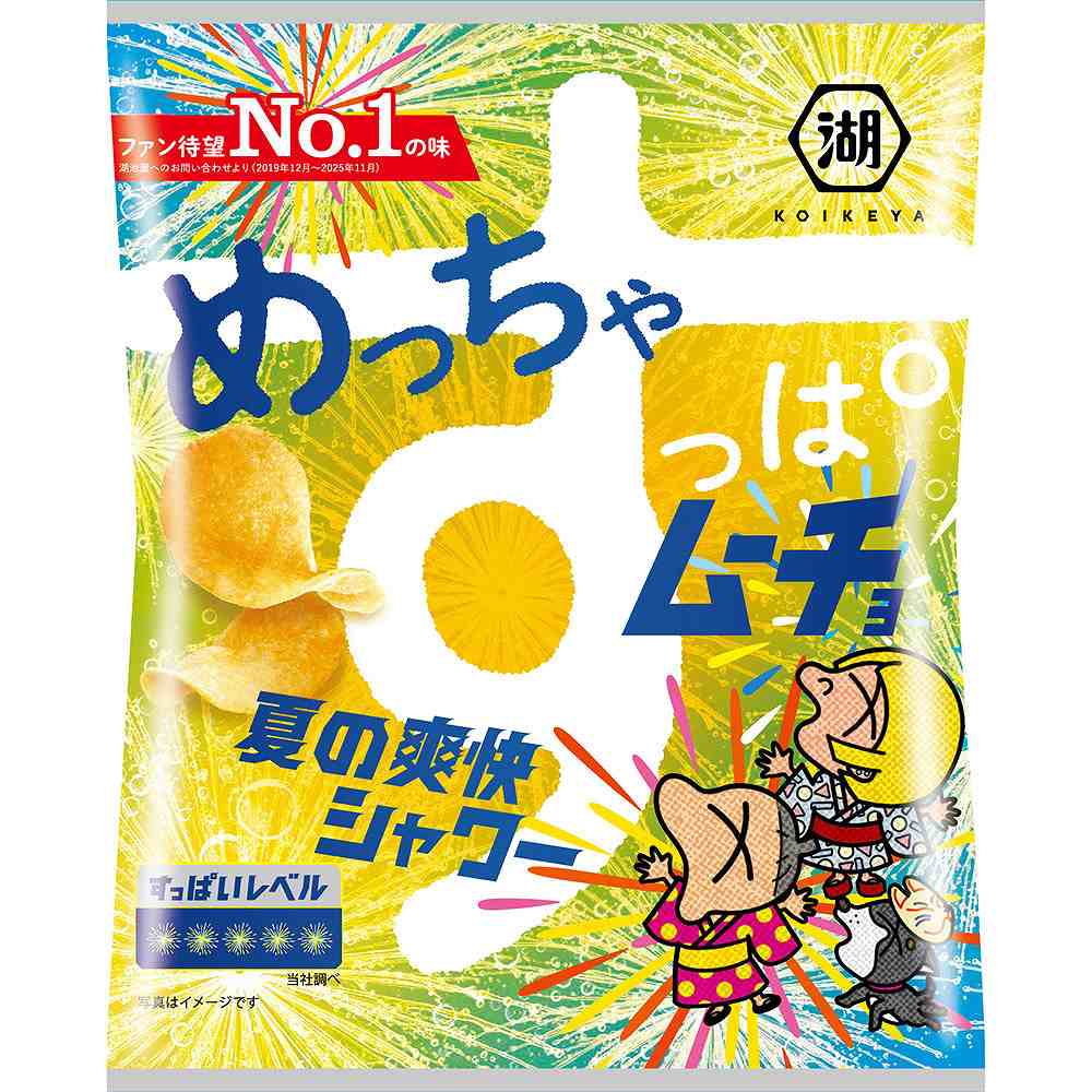 湖池屋 めっちゃすっぱムーチョ 夏の爽快シャワー 52g