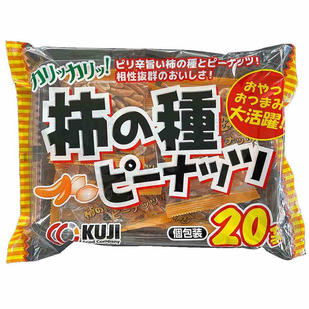 久慈食品 柿の種ピーナッツ 20g×20袋