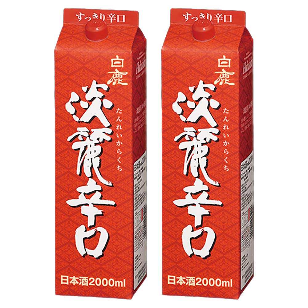 白鹿 淡麗辛口 2L  2本セット