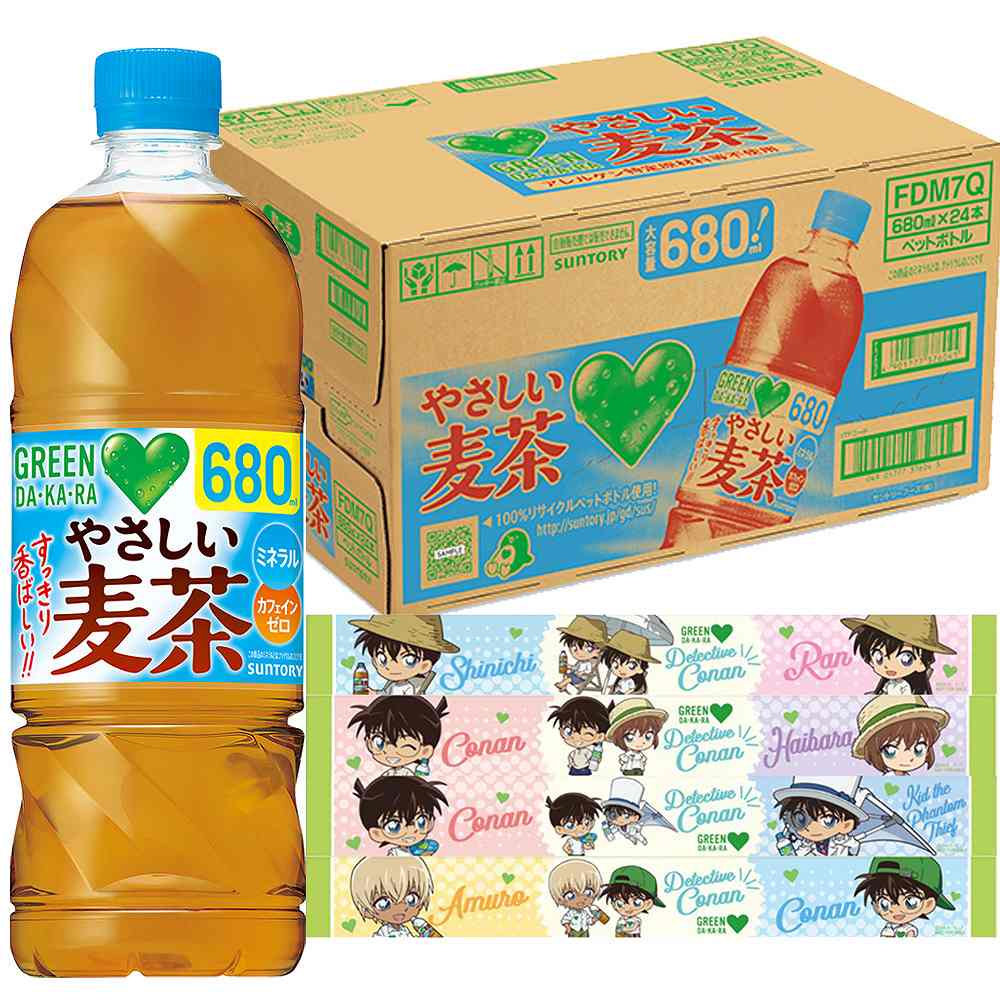 〔景品付きケース販売〕やさしい麦茶 コナンクールタオル景品付き 680ml×24本