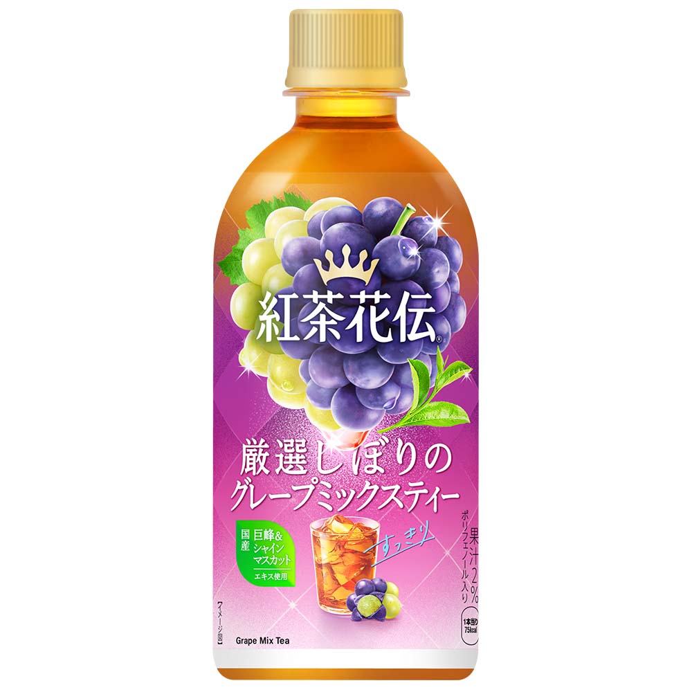 コカ・コーラ 紅茶花伝 厳選しぼりのグレープミックスティー 440ml
