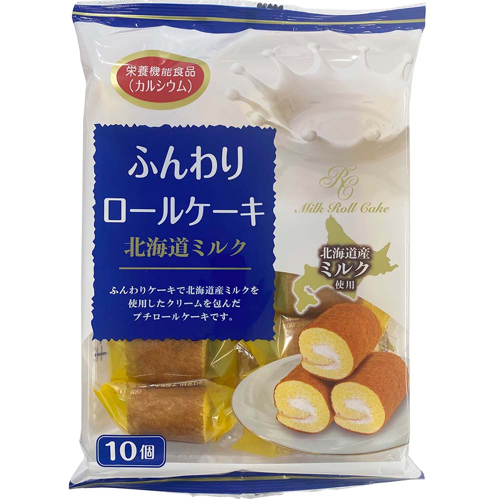 山内製菓 ふんわりロールケーキ北海道ミルク 10個