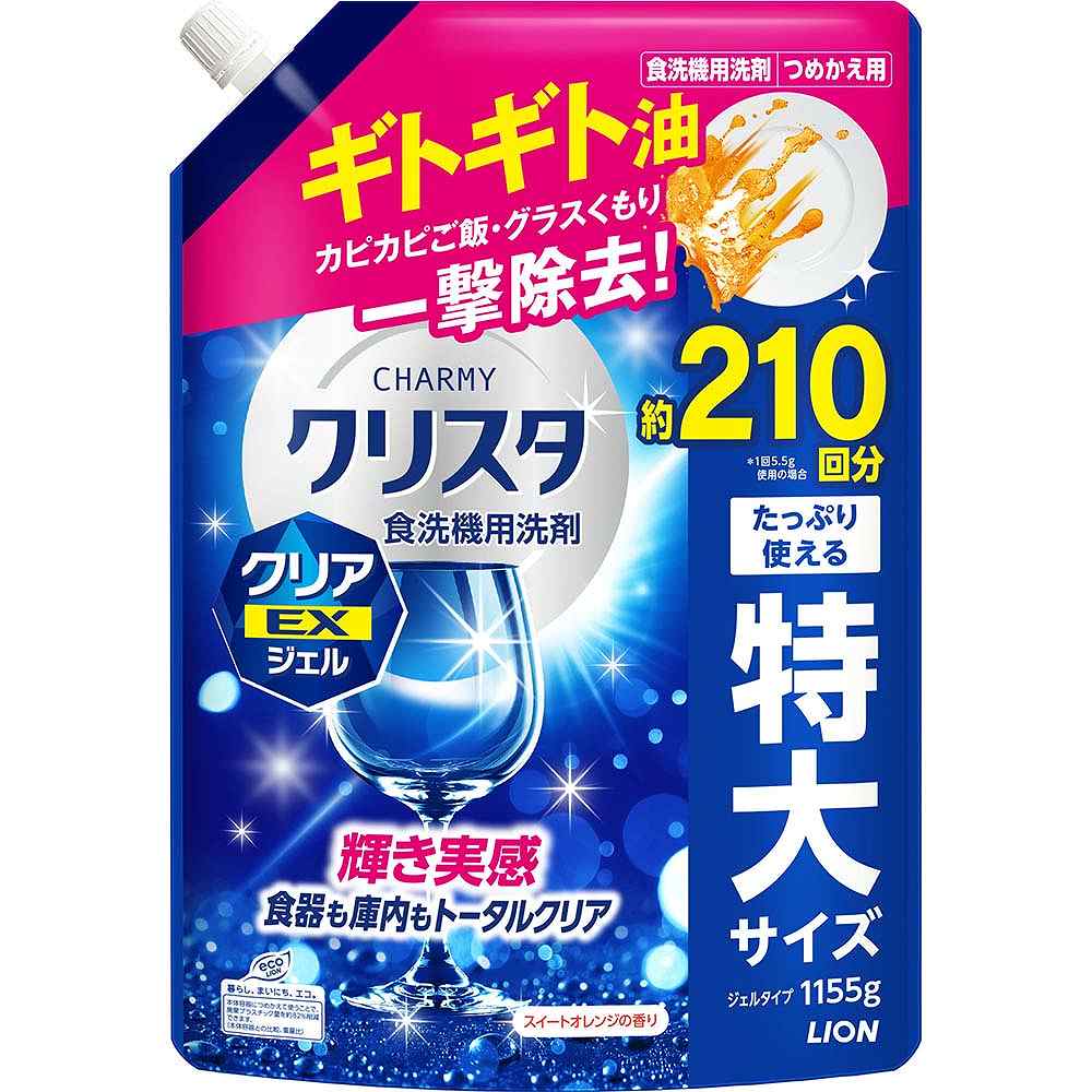 ライオン チャーミー クリスタ クリアEXジェル つめかえ用特大 1155g