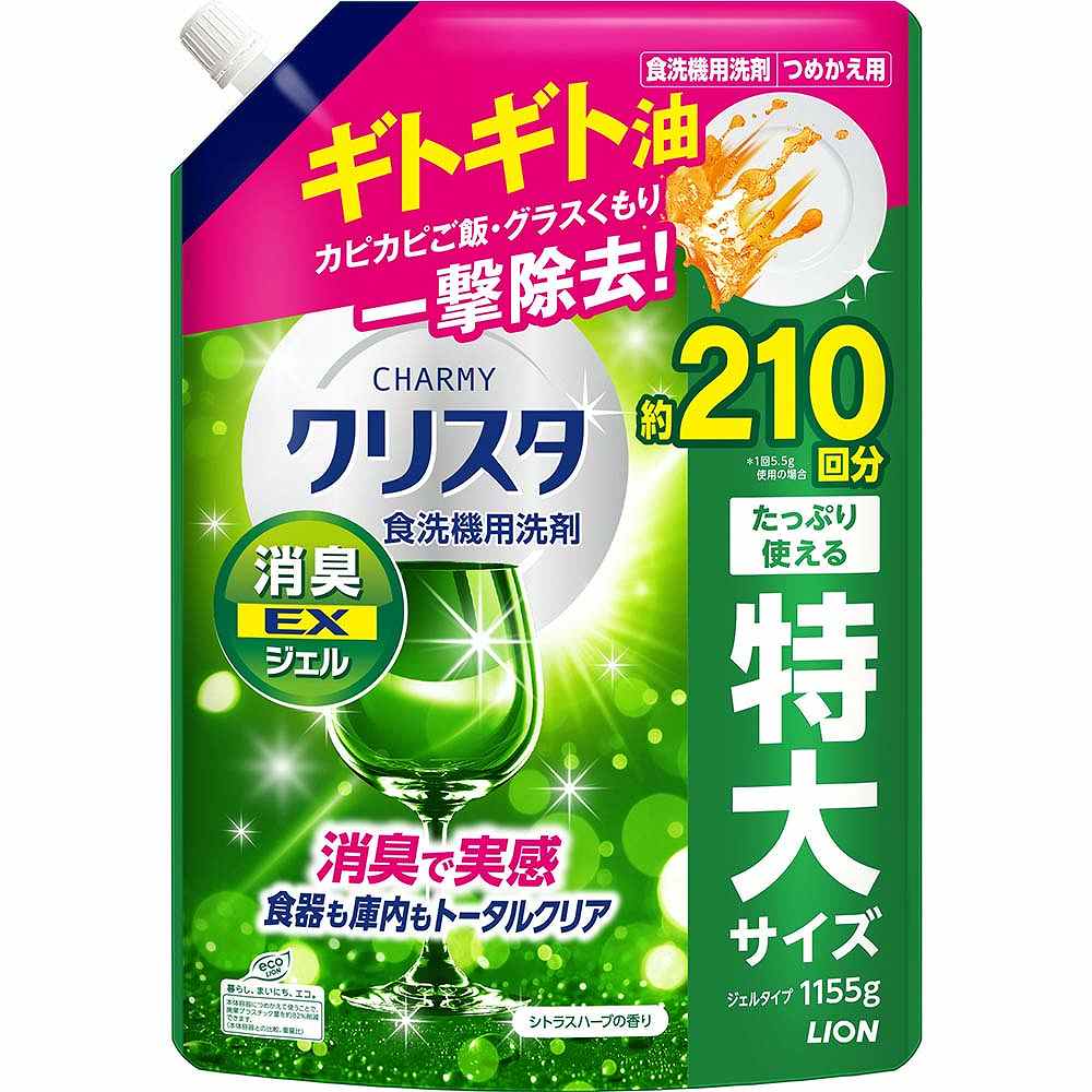 ライオン チャーミー クリスタ 消臭EXジェル つめかえ用特大 1155g