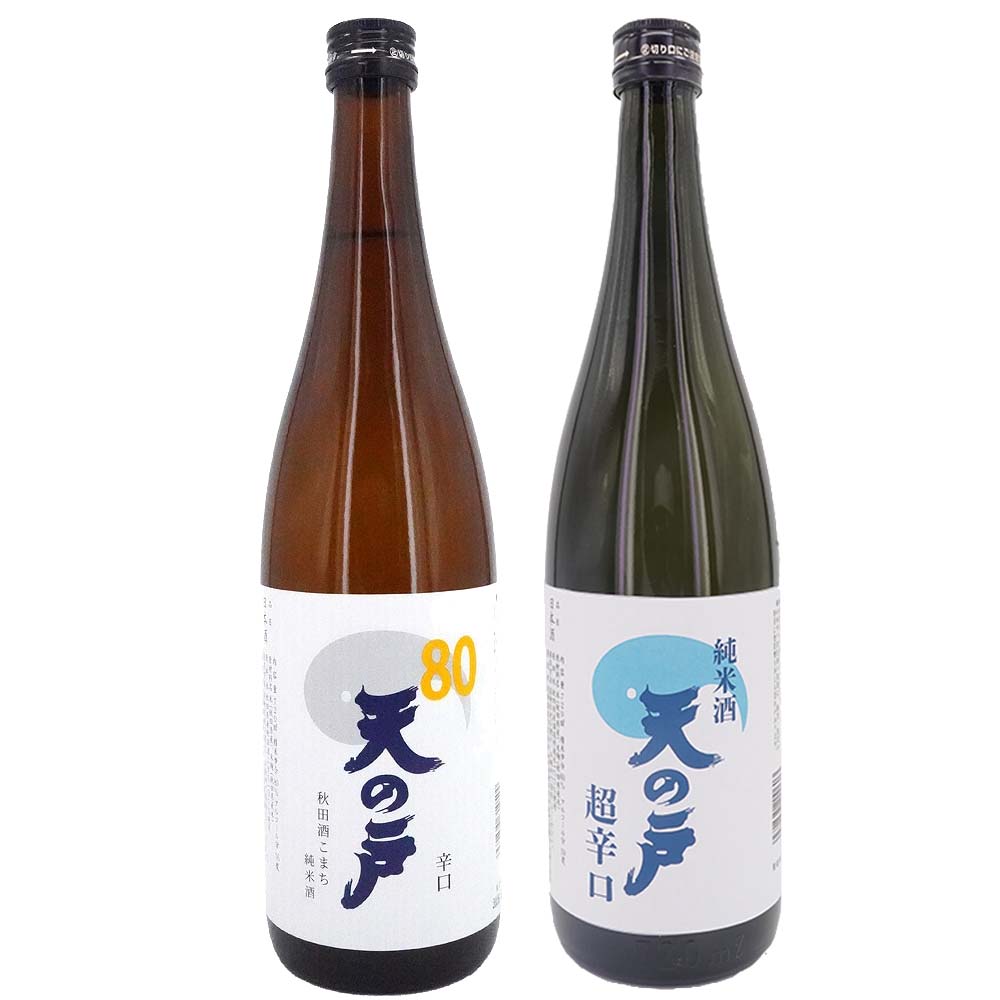 天の戸 純米飲み比べ720ML 2本セット