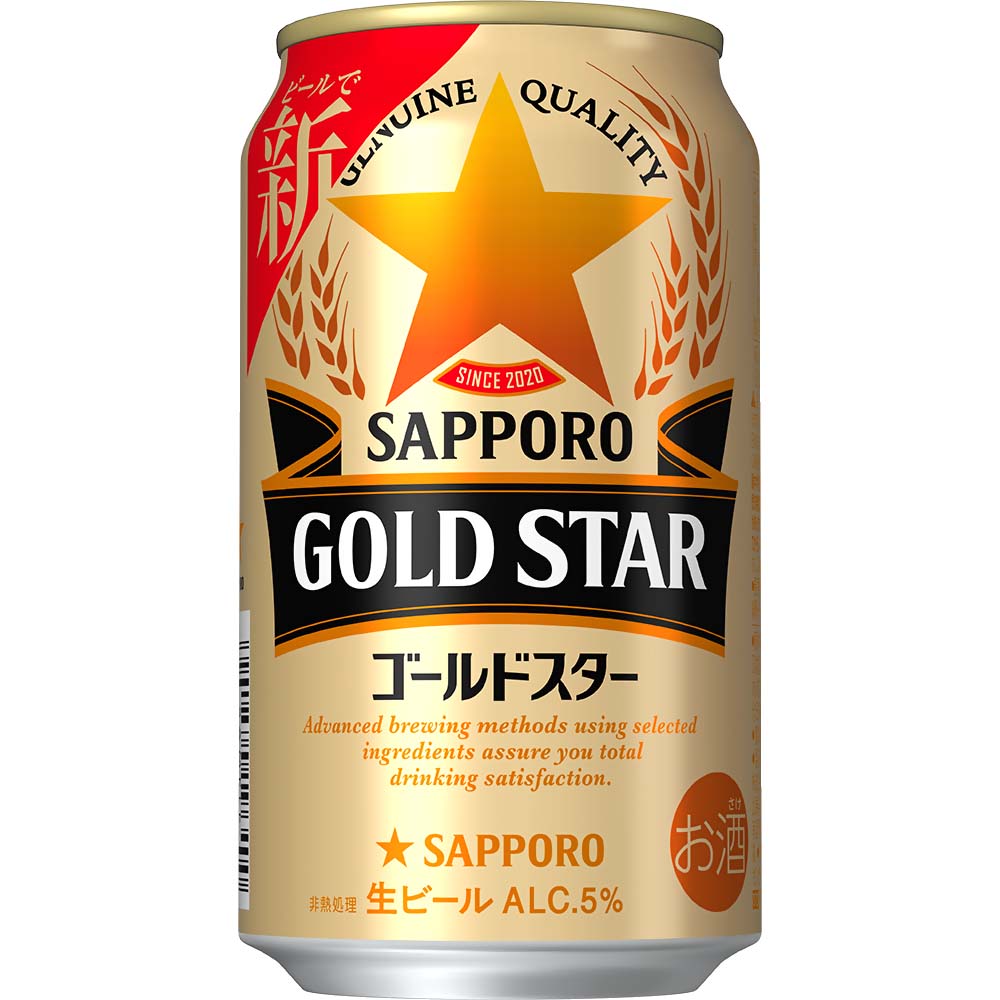 〔予約〕 サッポロ ゴールドスター 350ml缶【ビール】