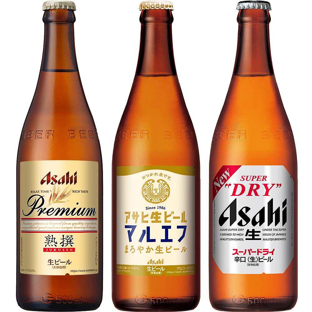 〔セット〕アサヒ 3種飲み比べ 中瓶セット 500ml×3本※店舗からのお届け限定