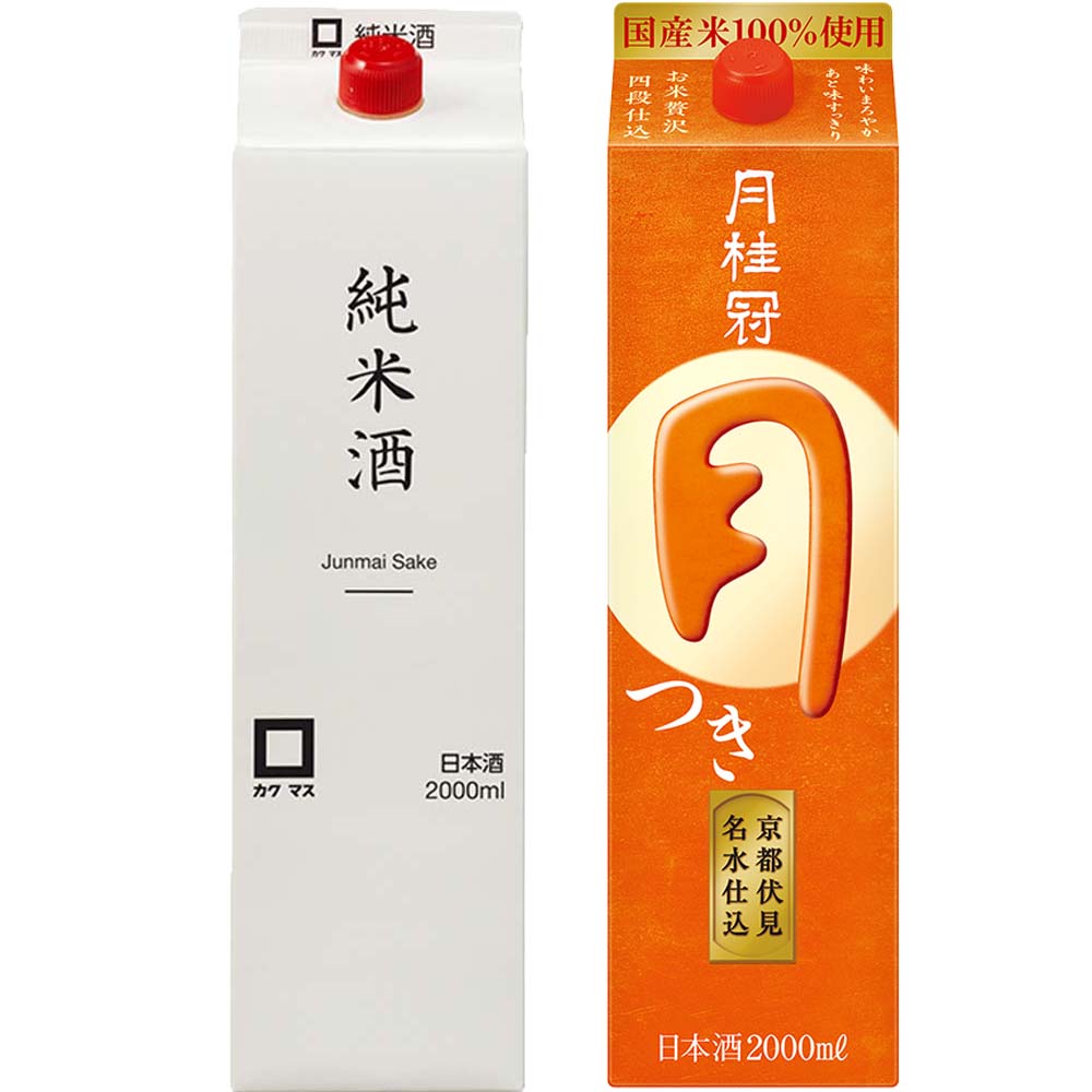 カクマス〔セット〕清酒パック飲み比べセット(カクマス純米酒+月桂冠 月) 2L×2本