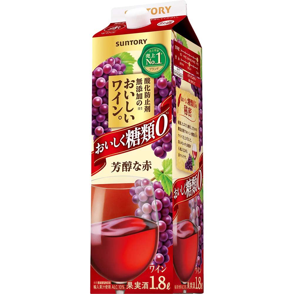 サントリー 酸化防止剤無添加 糖類ゼロ 赤 1.8L