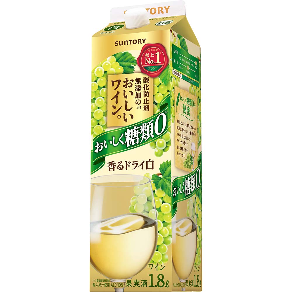 サントリー 酸化防止剤無添加 糖類ゼロ 白 1.8L