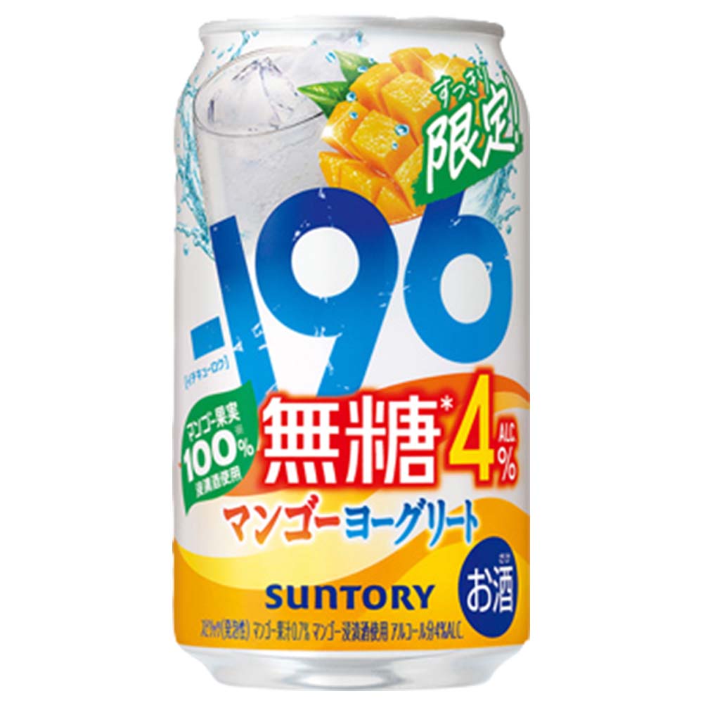 サントリー -196 無糖 マンゴーヨーグリート 4° 350ml缶（イチキューロク）