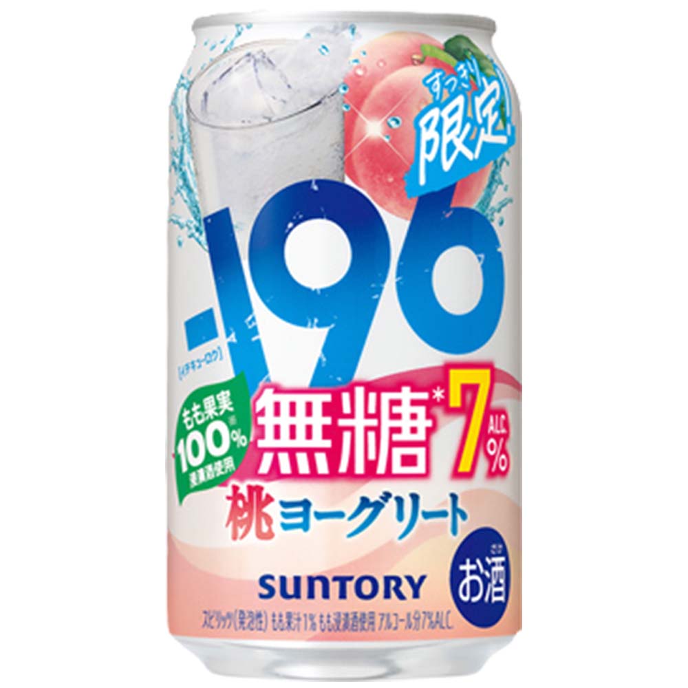 サントリー -196 無糖 桃ヨーグリート 7° 350ml缶（イチキューロク）