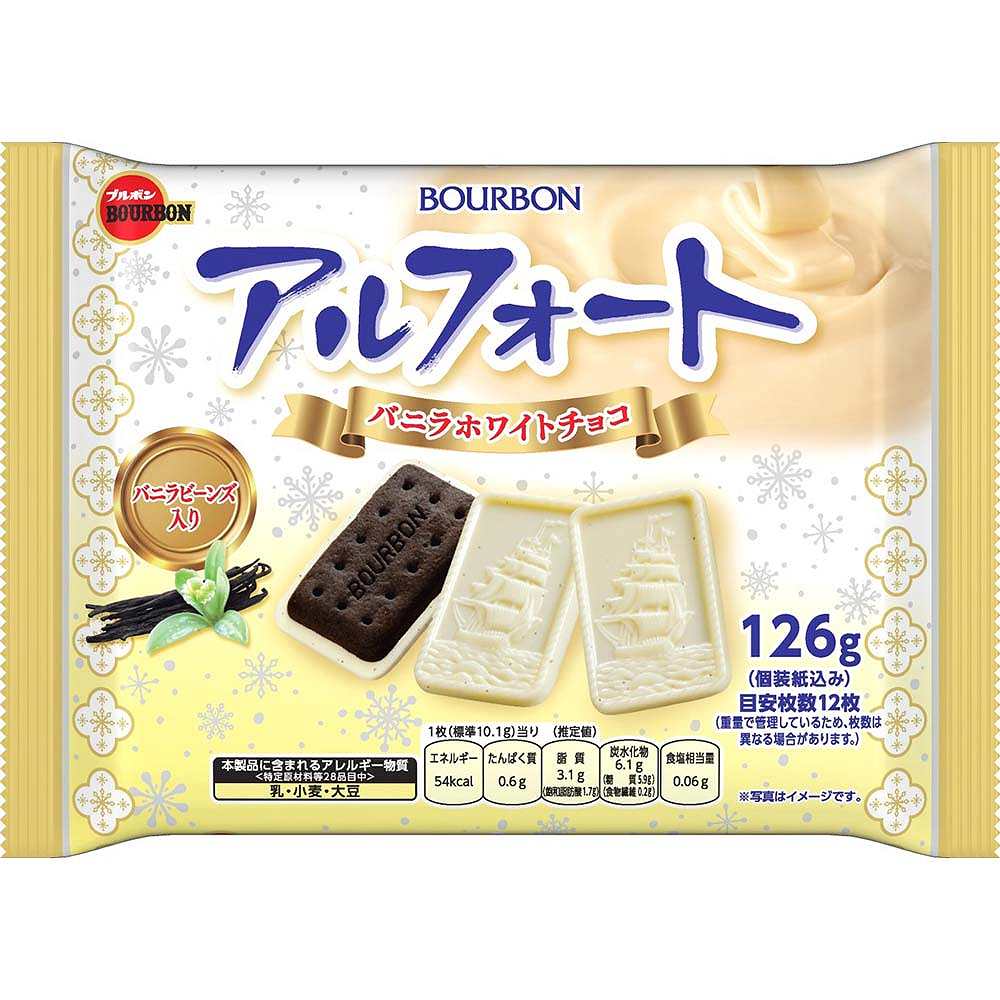 ブルボン アルフォート バニラホワイトチョコ 126g
