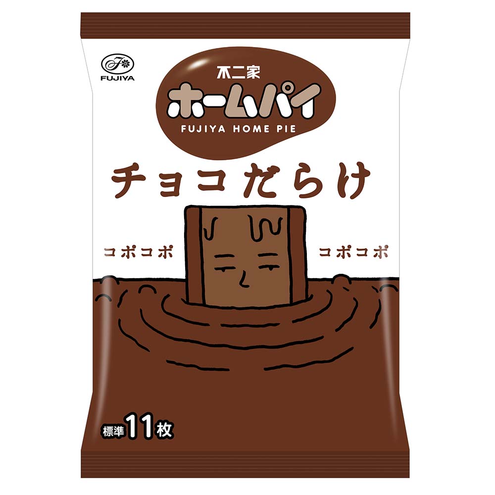 不二家 ホームパイ チョコだらけ ミドルパック 121g