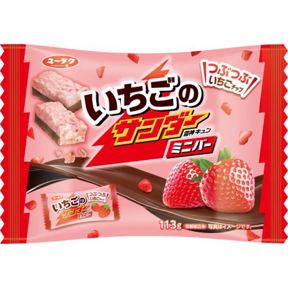 有楽製菓 いちごのサンダー ミニバー 113g