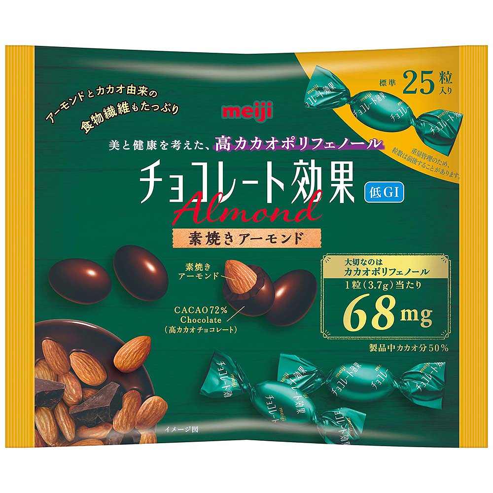 明治 チョコレート効果 カカオ72％ アーモンド 92g