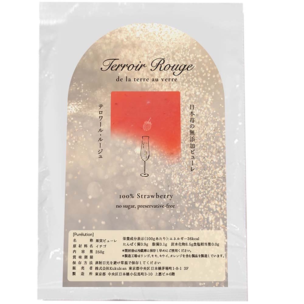 いちごピューレ 250g